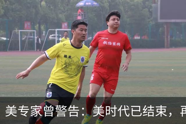 美专家曾警告：美时代已结束，再过5年中国制造将＂统治＂全球！